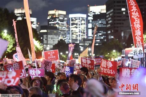 日本上万民众议会外示威(组图)-搜狐滚动