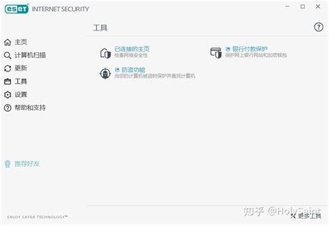 【已解决】程序文件被ESET NOD32误杀或拦截怎么办？以ENDPIINT SECURITY为例添加信任教程截图（ESET通用））_eset ...