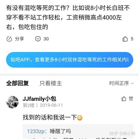 身边很多人月薪过万，工资一万的人真的很多么？ - 知乎