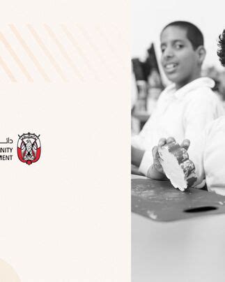 Image result for Naach Programme Alhadad Part