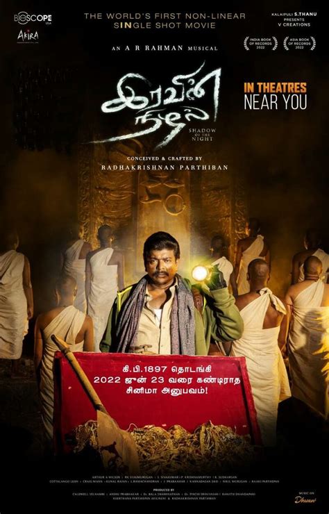 நெகடிவ் விமர்சனம்.. ப்ளூ சட்டை மாறனுக்கும் பார்த்திபனுக்கும் சண்டை ...