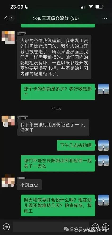 广西一小学生被骗30万元！一查原因傻眼了……__财经头条