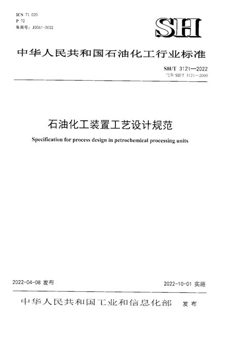 中国石油大学(华东)图册_360百科