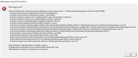 Image result for How to Fully Reset Tmodloader