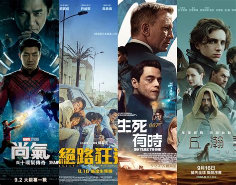 2021全球年度十佳電影，每一部都值得刷！三！遍 - fans news_FANSWONG