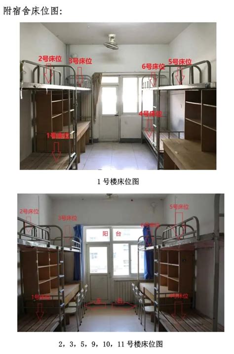 济宁学院宿舍条件怎么样，有空调吗（含宿舍图片）_大学生必备网