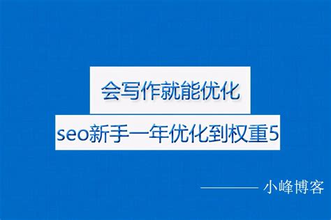 网站要怎么做可以提高seo（seo专业优化方法）-8848SEO