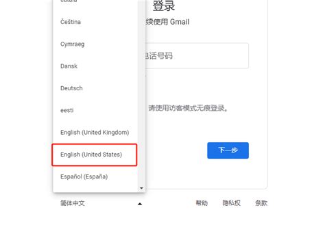 Formation Gmail 的图像结果