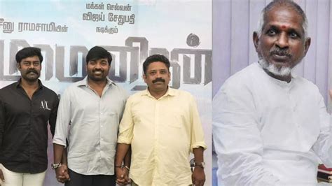 'Maamanithan' director Seenu Ramasamy alleges Ilaiyaraaja for not ...