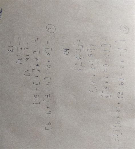 1) {[3 + 2 - (9 - 7) + (3 + 4)]} = 2) - [3 + 4 + [4 + 7] + 4 - 9 ...