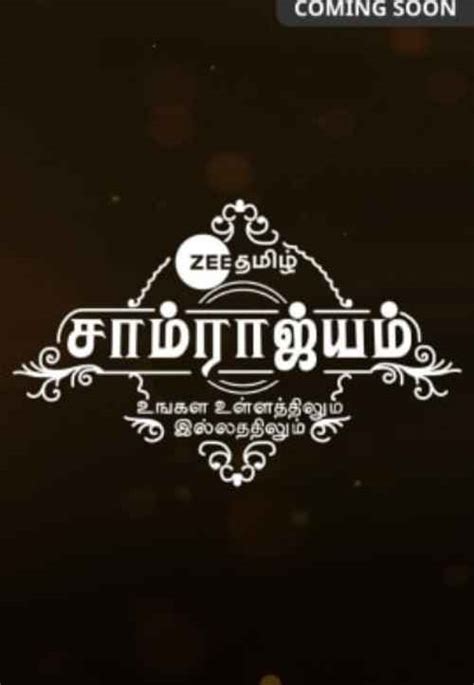 Watch Zee Tamil Samrajyam Web Series Online, All Seasons and Episodes ...