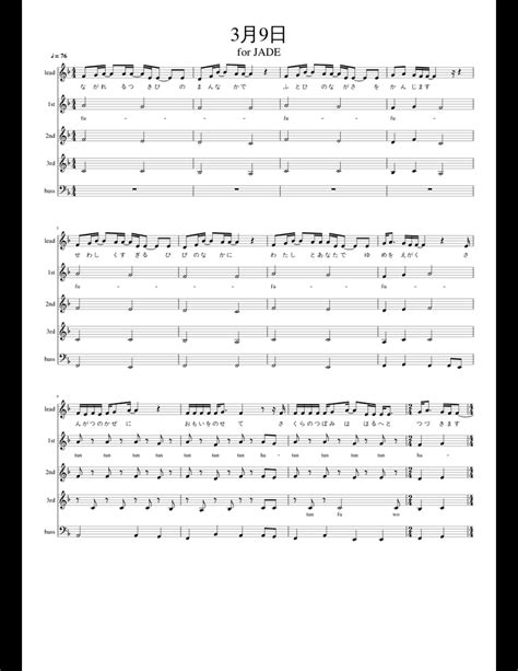3月9日 sheet music for Piano download free in PDF or MIDI