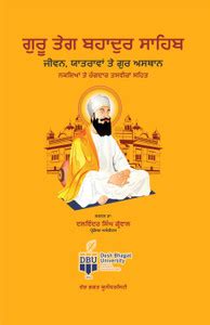 Guru Teg Bahadur Sahib Life, Travels and Shrines With Maps and Color ...