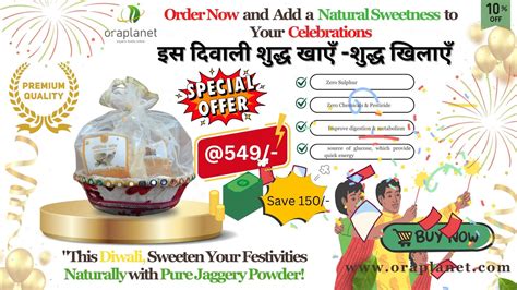 Jaggery Hamper – Oraplanet.com