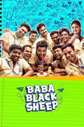 Baba Black Sheep (2023) - Movie | Reviews, Cast & Release Date in ...