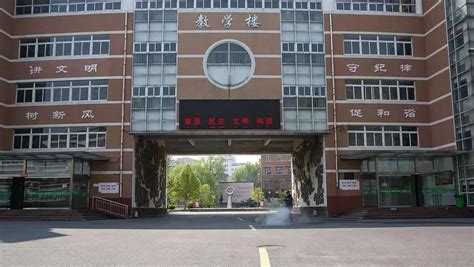 淄博市周村区实验中学2023年开设哪些专业？ - 职教网