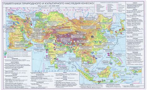 Карта Евразии 2025 подробно на весь экран со странами и границами