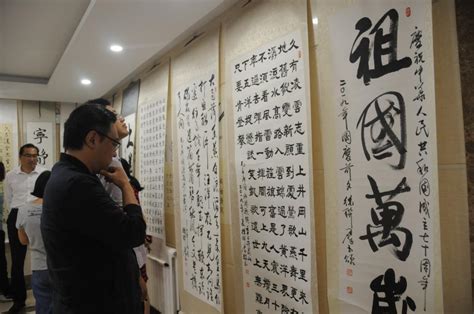 北苑校区举办庆祝新中国成立七十周年师生书法作品展-北京农业职业学院北苑校区