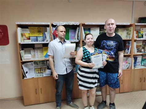 Библиотека