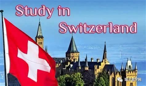 瑞士留学需要带什么？看这篇就够啦！ - 知乎
