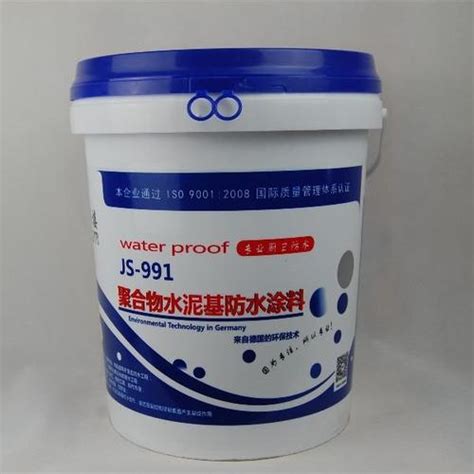 聚合物水泥（JS）复合防水涂料--防水涂料系列--鑫宝防水材料股份有限公司