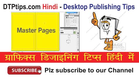 Image result for Master Tutorial Adobe InDesign