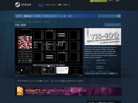 Image result for Engineering Simulation Games