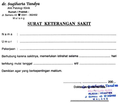 surat dokter kosong pdf