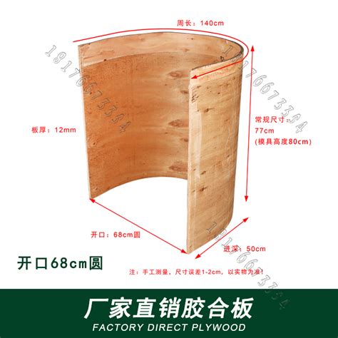 办公椅异形弯板电脑椅弯曲木板复合板木材毛坯木板厂家直销胶合板-阿里巴巴