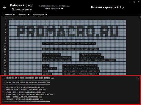 Logitech G Hub Console 的图像结果