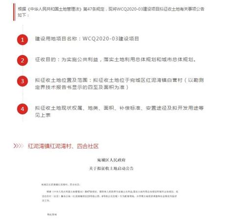 政策解读-南阳市人民政府门户网站