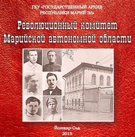 Электронные издания | Государственное бюджетное учреждение ...
