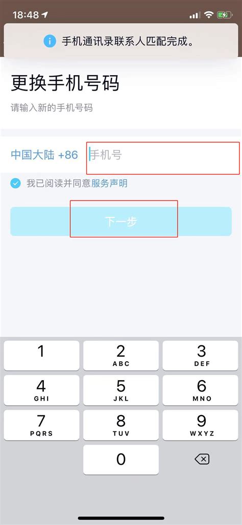 中国手机号到底能不能注册谷歌邮箱（一） - 知乎