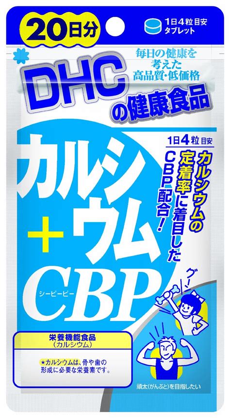 Calcium+CBP Protein, DHC - Buy vitamins from Japan shop - 36Best Kawai