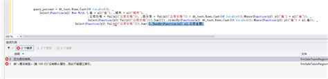 VB.NET DataTable 的图像结果