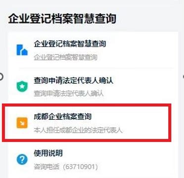 重庆个人档案所在地查询方式_档案整理网