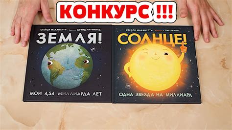 ЛУЧШИЕ КНИГИ про КОСМОС! ДЛЯ ТЕХ КТО ЛЮБИТ ЧИТАТЬ! Книги от ...