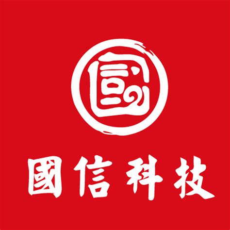 青岛国信城市信息科技有限公司_百度百科