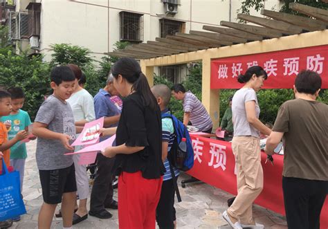 北京市残疾人联合会-丰台区开展第二次全国残疾预防日系列宣传教育活动