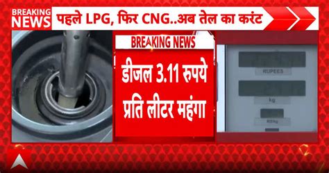 Delhi fuel rates: Petrol reaches ₹97.77, diesel ₹90.67