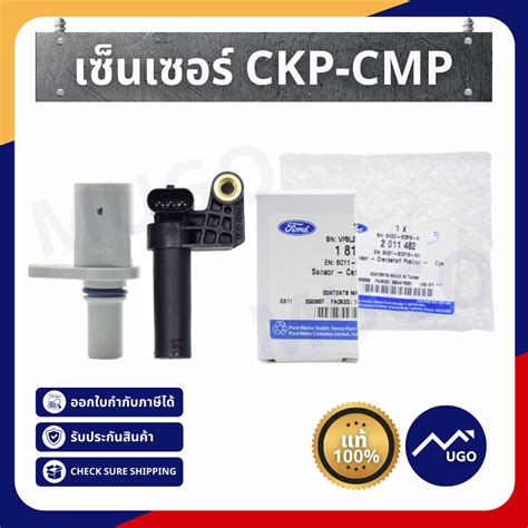 เซ็นเซอร์ CKP-CMP / Ford Ranger / Mazda BT50-Pro / Ford Everest | LINE ...