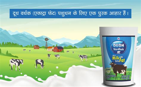 Kapila Dudh Vardhak | Extra Fat | 1 Kg : Amazon.in: Health & Personal Care