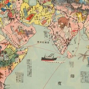 Buy Pictorial Map of the World in Japanese by Sako Shishido (hitome De ...