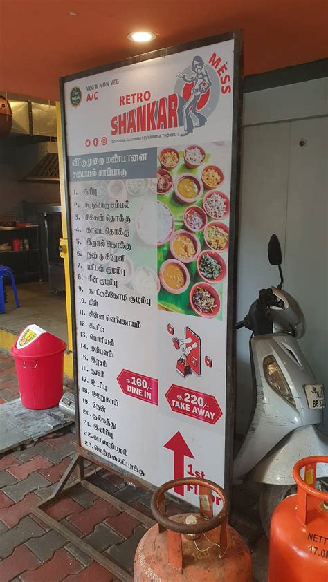 Menu at RETRO SHANKAR MESS - MANPANNAI SAMAYAL (Non Veg), Chennai