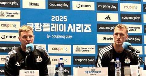 Newcastle coach Eddie Howe evaluates Park Seung-soo and notes Korea's ...