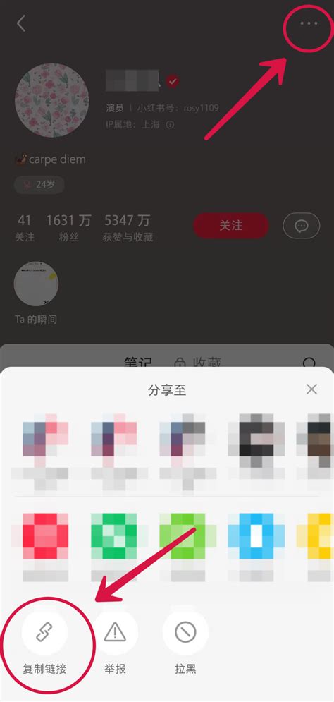小红书项