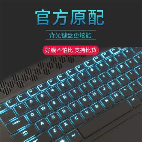 Alienware M15 R6 Key Retainer 的图像结果