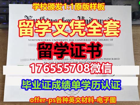 学历认证,学历认证公司国外学位学历认证书硕士学位证书毕业证书 | PPT