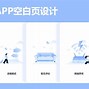 Image result for 未开发 untapped
