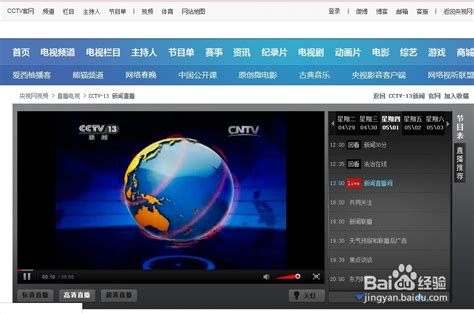 央视CCTV10科教频道发布新logo-标志帝国